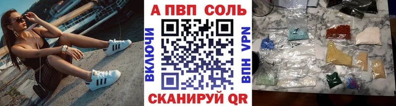 Где найти наркотики Островной Кокаин  Галлюциногенные грибы  Alpha-PVP  ГАШИШ  Мефедрон  Конопля 