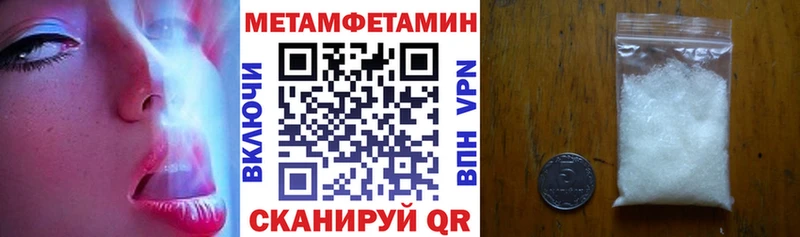 АМФЕТАМИН Premium  Островной 