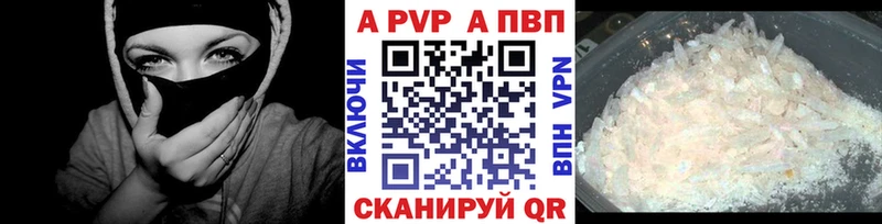 Alpha-PVP VHQ  Островной 
