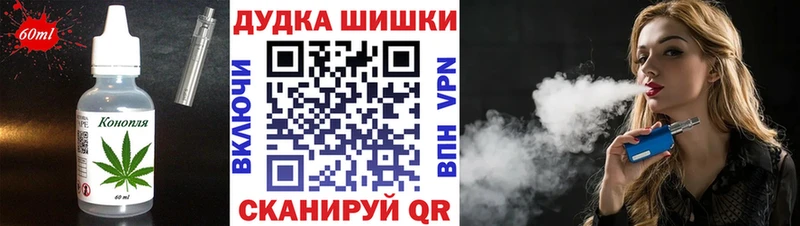 цена наркотик  Островной  Canna-Cookies конопля 