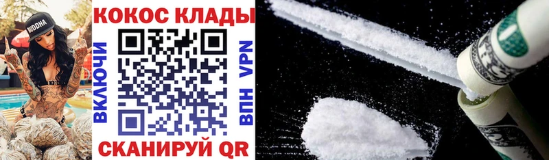 Кокаин Эквадор  blacksprut ONION  Островной 