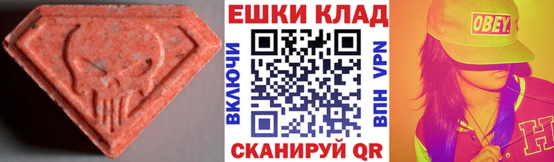 Экстази Philipp Plein  Островной 