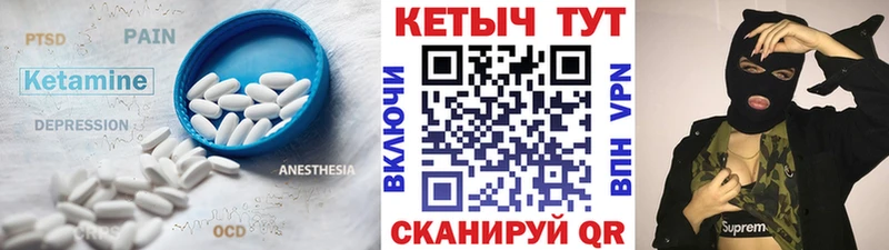 дарнет шоп  darknet клад  КЕТАМИН VHQ  Островной  kraken как войти 