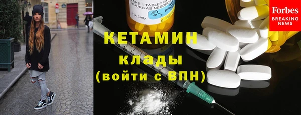 ГАЛЛЮЦИНОГЕННЫЕ ГРИБЫ Бугульма