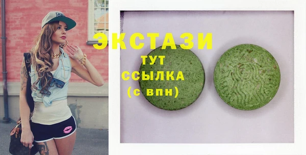 ГАЛЛЮЦИНОГЕННЫЕ ГРИБЫ Бугульма