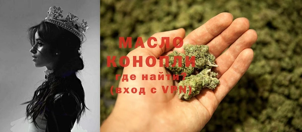 каннабис Бронницы