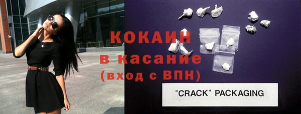 МДПВ Саяногорск