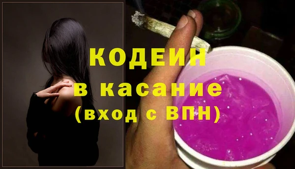 каннабис Бронницы