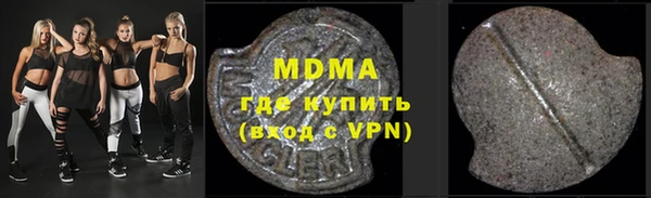 МДПВ Саяногорск