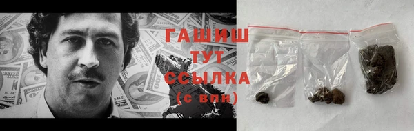марихуана Сафоново