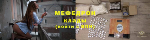 ГАЛЛЮЦИНОГЕННЫЕ ГРИБЫ Бугульма