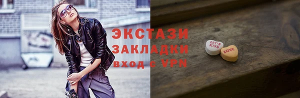 каннабис Бронницы