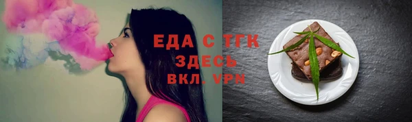дистиллят марихуана Верея
