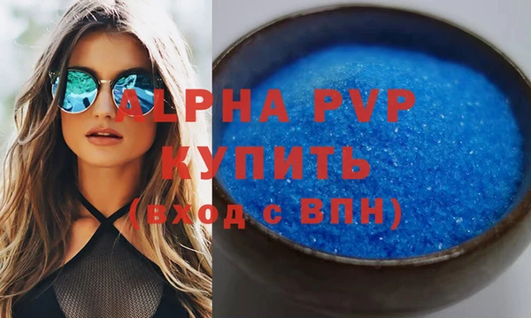 ГАЛЛЮЦИНОГЕННЫЕ ГРИБЫ Бугульма