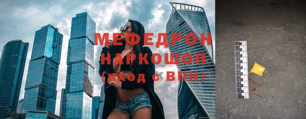 герыч Бородино