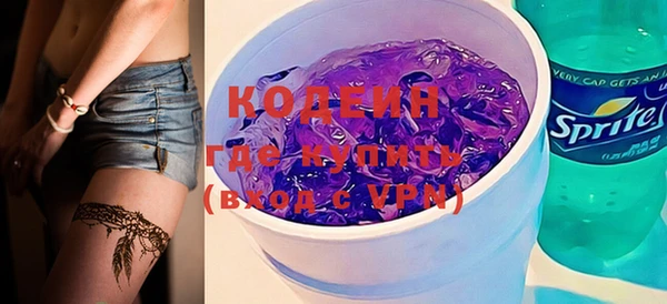 герыч Бородино