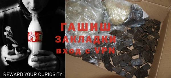 ГАЛЛЮЦИНОГЕННЫЕ ГРИБЫ Бугульма