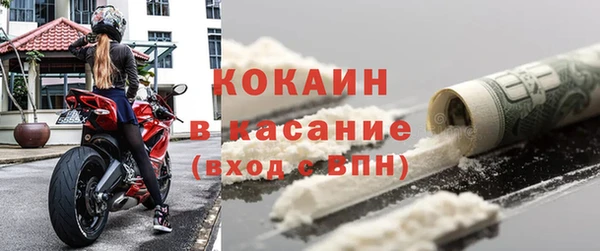 герыч Бородино