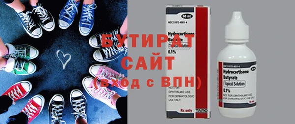 каннабис Бронницы