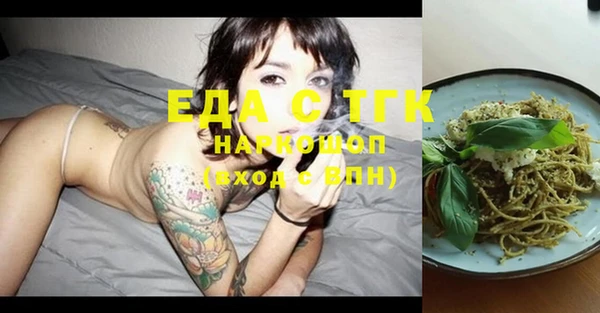 каннабис Бронницы