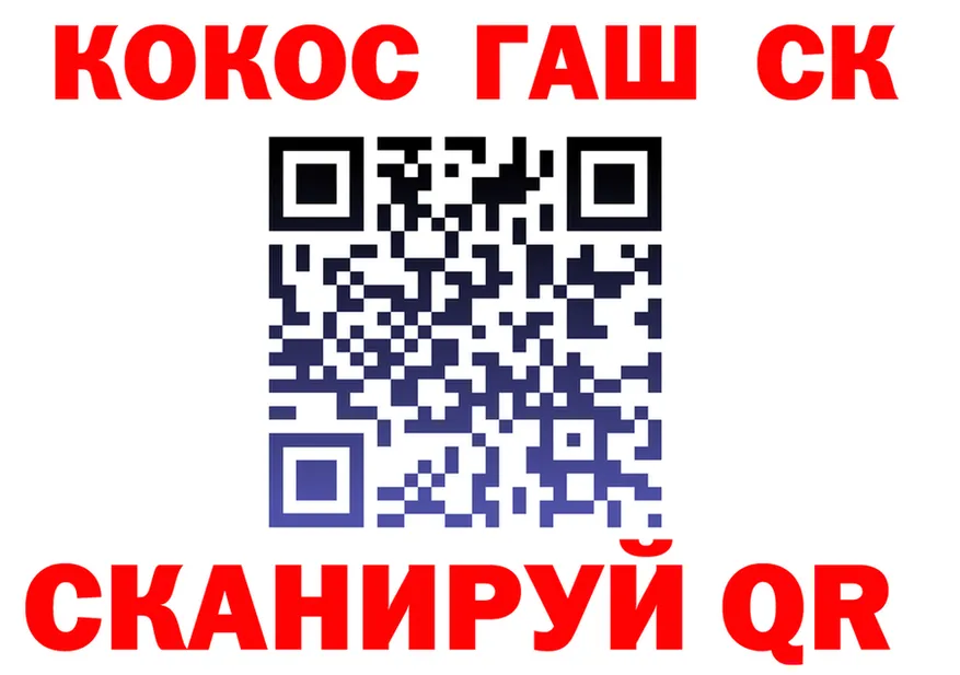 АМФ VHQ зеркало площадка omg Островной
