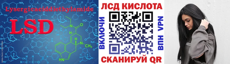 сколько стоит  Островной  ЛСД экстази ecstasy 