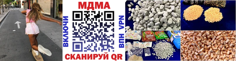 МДМА молли  где продают наркотики  гидра вход  Островной 