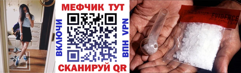 что такое наркотик  Островной  МЕФ 4 MMC 
