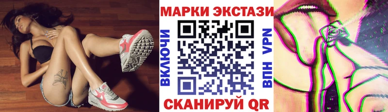 Марки NBOMe 1,5мг  Островной 