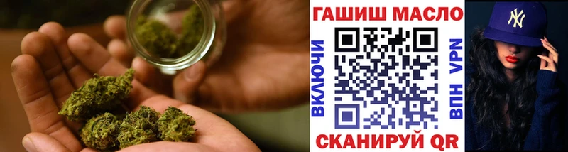 ТГК THC oil  закладка  Островной 