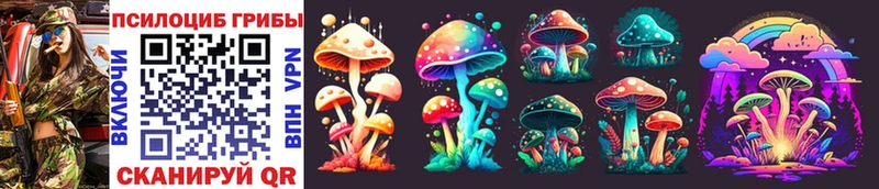Галлюциногенные грибы Magic Shrooms  дарнет шоп  Островной 